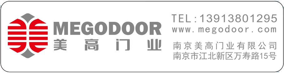 出口美国PVC快速门成功案例插图3 出口美国PVC快速门成功案例插图3